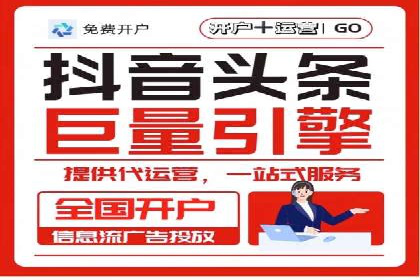 百度信息流广告的优化技巧与案例