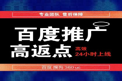 某品牌通过SEM运营推广实现增长