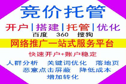 SEM代理服务在某企业的应用实践