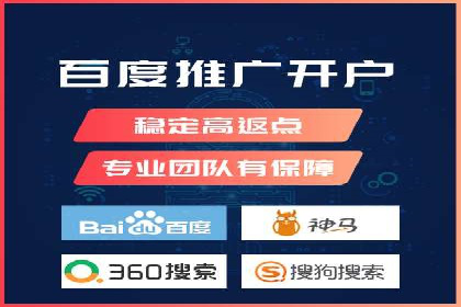 SEM优化托管：成功提升广告转化率的案例分析