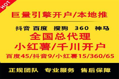 百度竞价推广运营案例分享：如何提升广告转化率